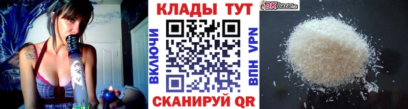 Что такое Любим КОКАИН МЕФ ГАШИШ Каннабис