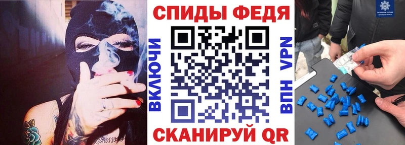 MEGA вход Любим Амфетамин Premium где купить