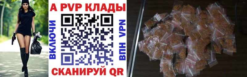 ссылка на мегу онион  Любим  Alpha PVP Crystall 