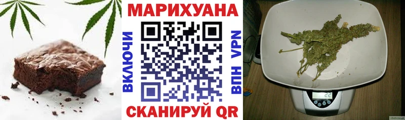 Печенье с ТГК марихуана  сайты даркнета какой сайт  Любим 
