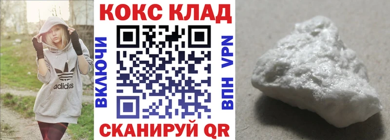 darknet формула  Любим  COCAIN Колумбийский 