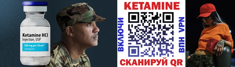 Кетамин ketamine  купить наркотики цена  Любим 