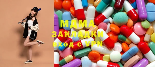 амфетамин Бугульма