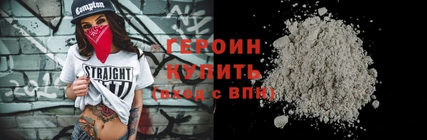 амфетамин Бугульма