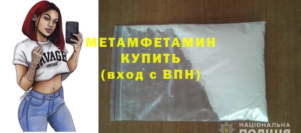 амфетамин Бугульма