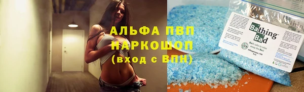 mdpv Бронницы