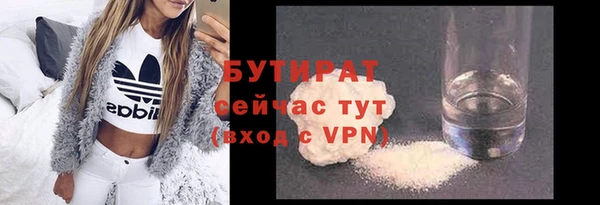 прущая мука Бородино