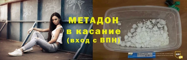 кокаин Богородск