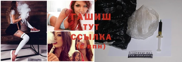амфетамин Бугульма