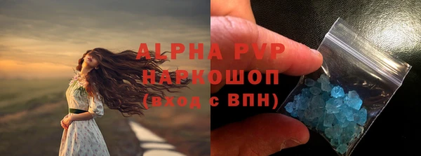 прущая мука Бородино