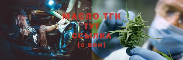 амфетамин Бугульма
