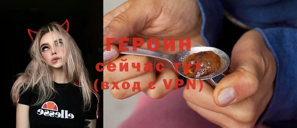 амфетамин Бугульма