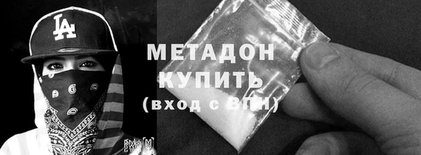 mdpv Бронницы