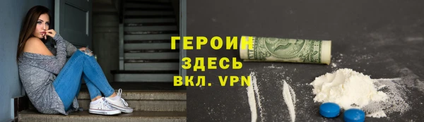 mdpv Бронницы