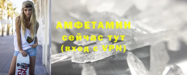 амфетамин Бугульма