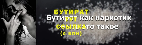 амфетамин Бугульма