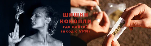 mdpv Бронницы