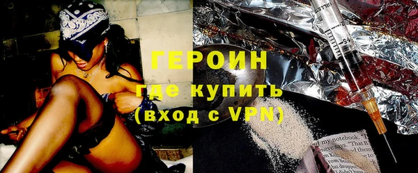 mdpv Бронницы