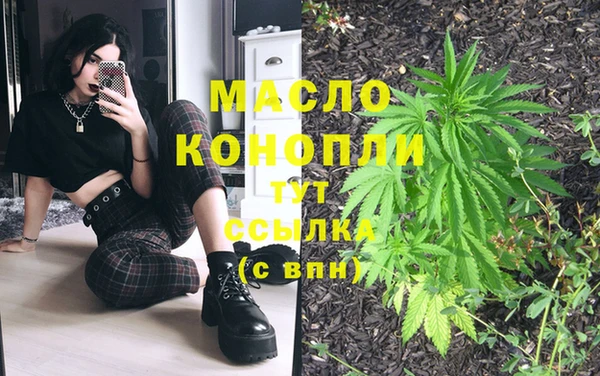 амфетамин Бугульма
