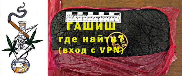 амфетамин Бугульма