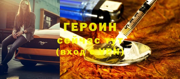 амфетамин Бугульма