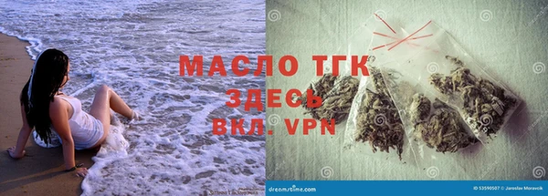 mdpv Бронницы