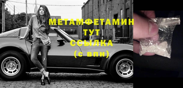 амфетамин Бугульма