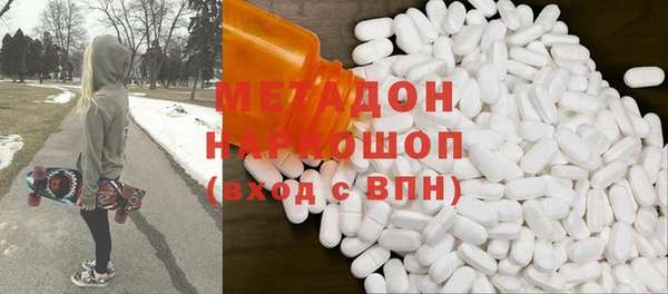 mdpv Бронницы