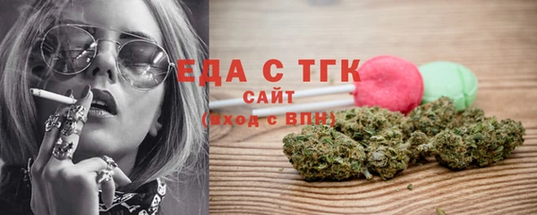 mdpv Бронницы