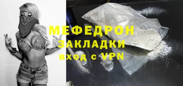 амфетамин Бугульма