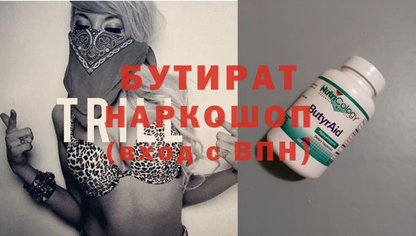 амфетамин Бугульма