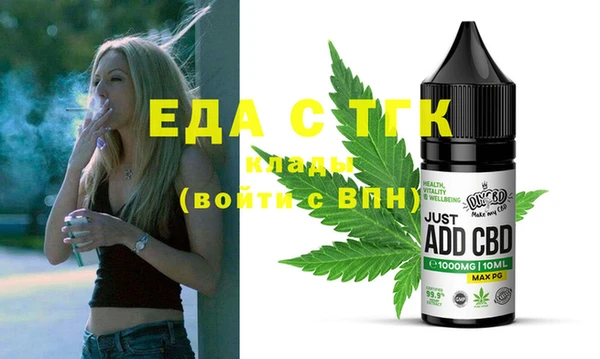 амфетамин Бугульма