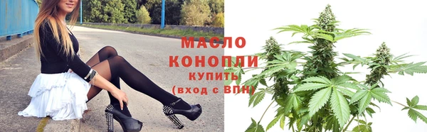 mdpv Бронницы
