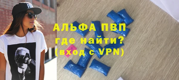mdpv Бронницы