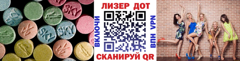 Лсд 25 экстази кислота  Любим 