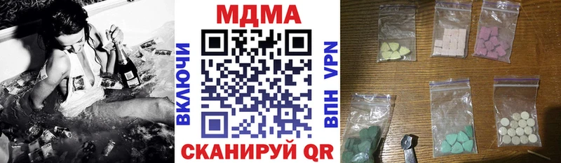 хочу   Любим  МДМА crystal 