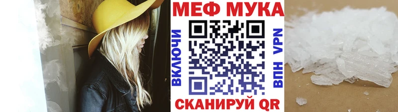 цены наркотик Любим MEGA вход МЯУ-МЯУ мяу мяу