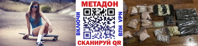кракен маркетплейс  купить  цена  Любим  Метадон белоснежный 