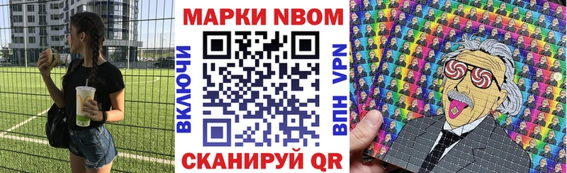 hydra как зайти  Любим  Марки N-bome 1500мкг 