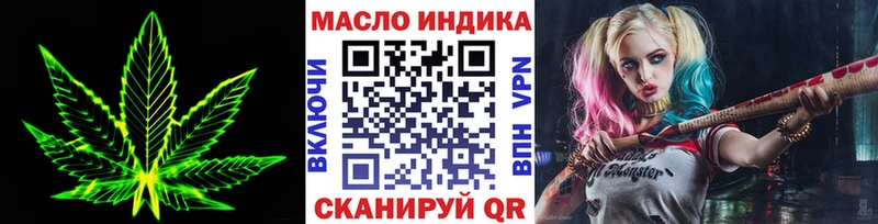 купить наркотик  Любим  Дистиллят ТГК вейп с тгк 